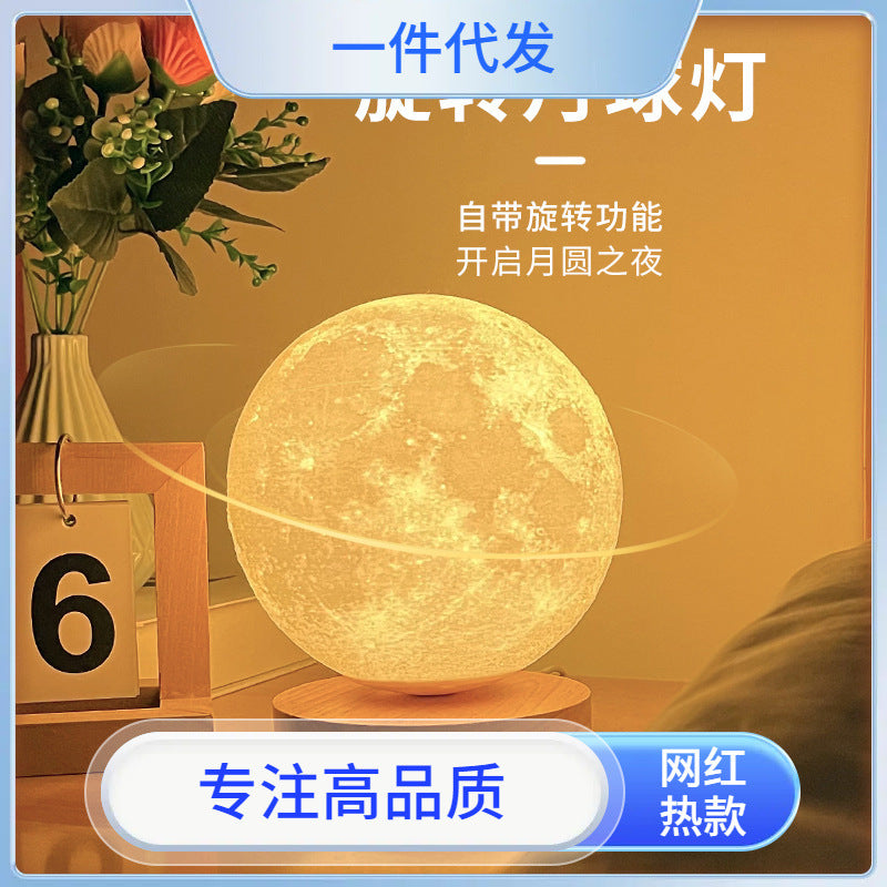 Rotating Moon Lamp Moon Planet Starry Sky Lamp Night Lamp Bedroom Sleep Lamp Bedside Atmosphere Lamp