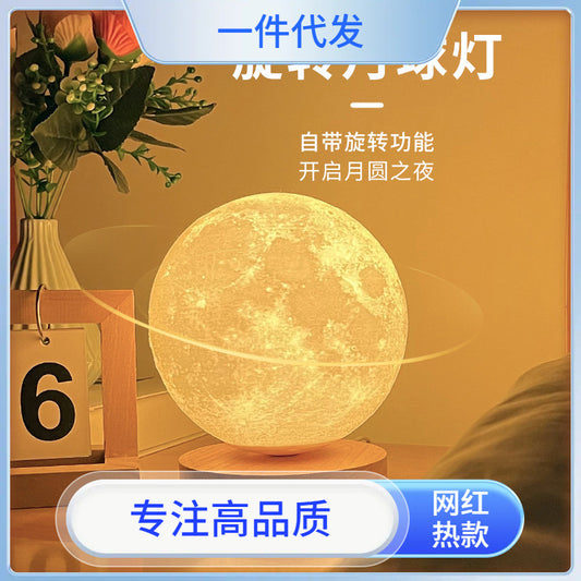 Rotating Moon Lamp Moon Planet Starry Sky Lamp Night Lamp Bedroom Sleep Lamp Bedside Atmosphere Lamp